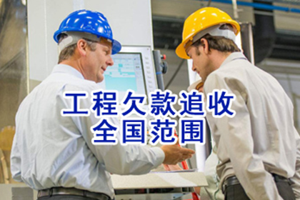 诏安清债公司